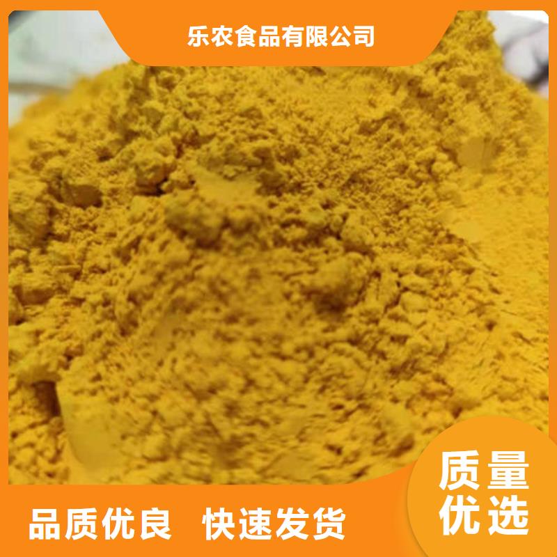 秘本南瓜粉全国发货