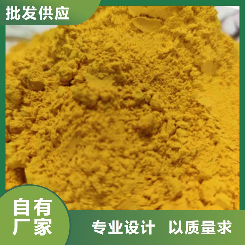 南瓜粉售后无忧