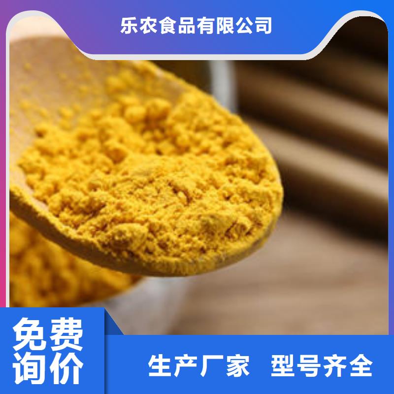 南瓜面粉现货齐全
