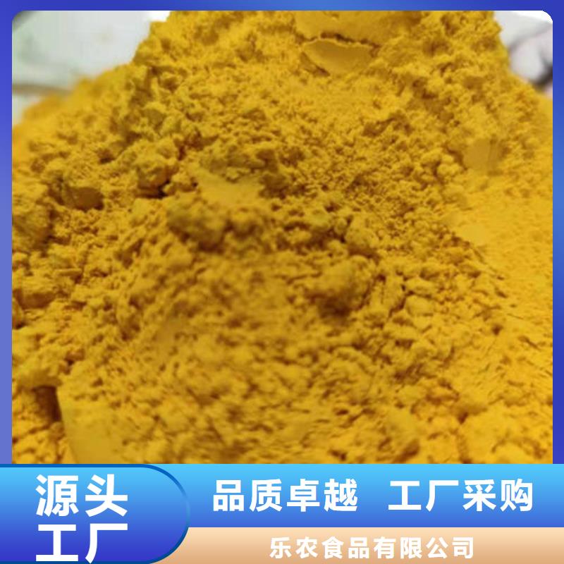 南瓜面粉值得信赖