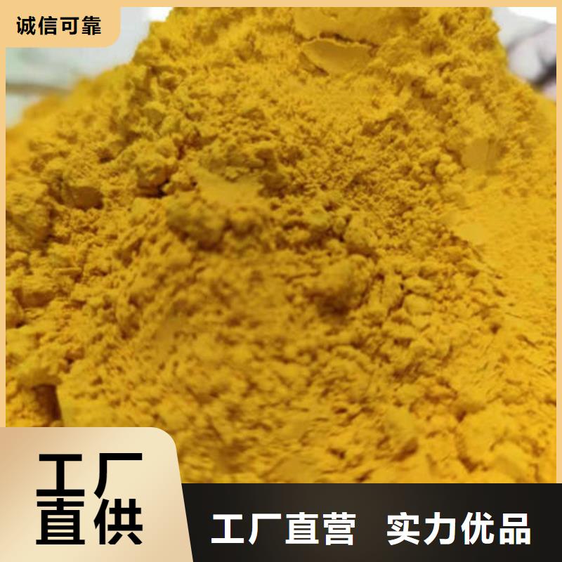 南瓜粉品质优