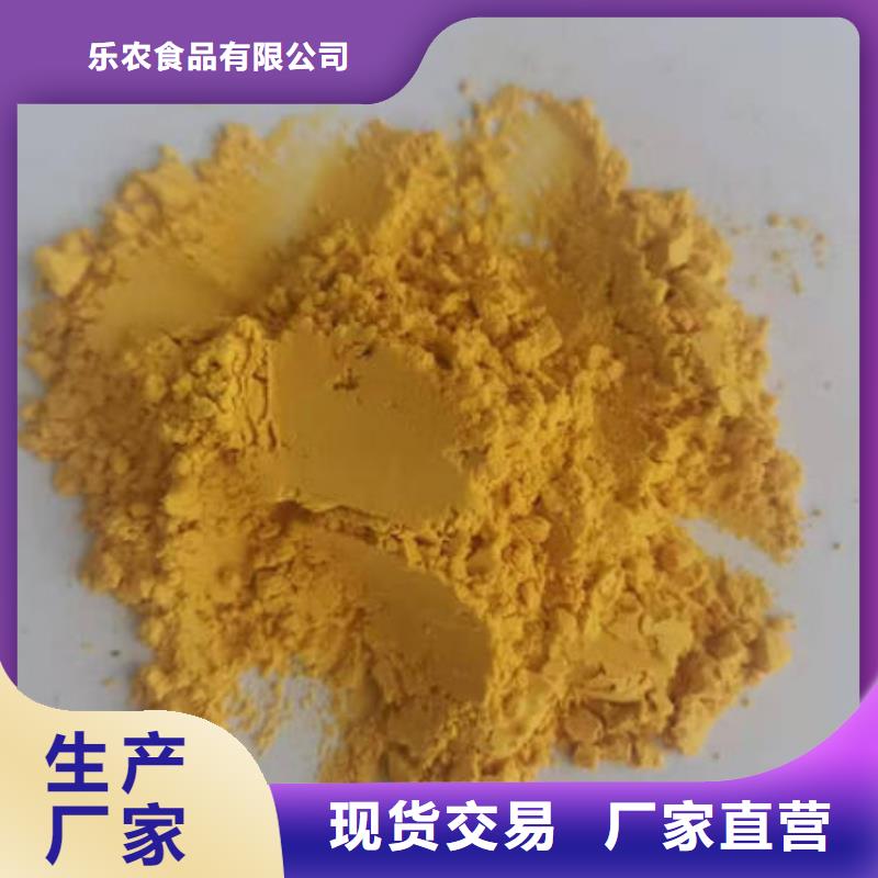 南瓜粉厂家直销
