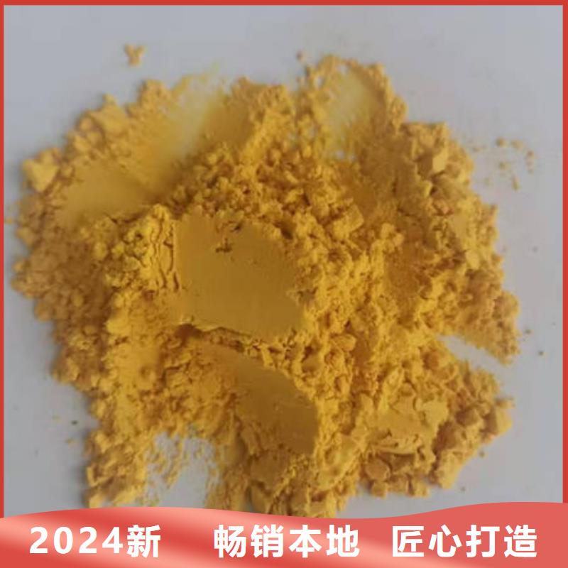 南瓜面粉值得信赖