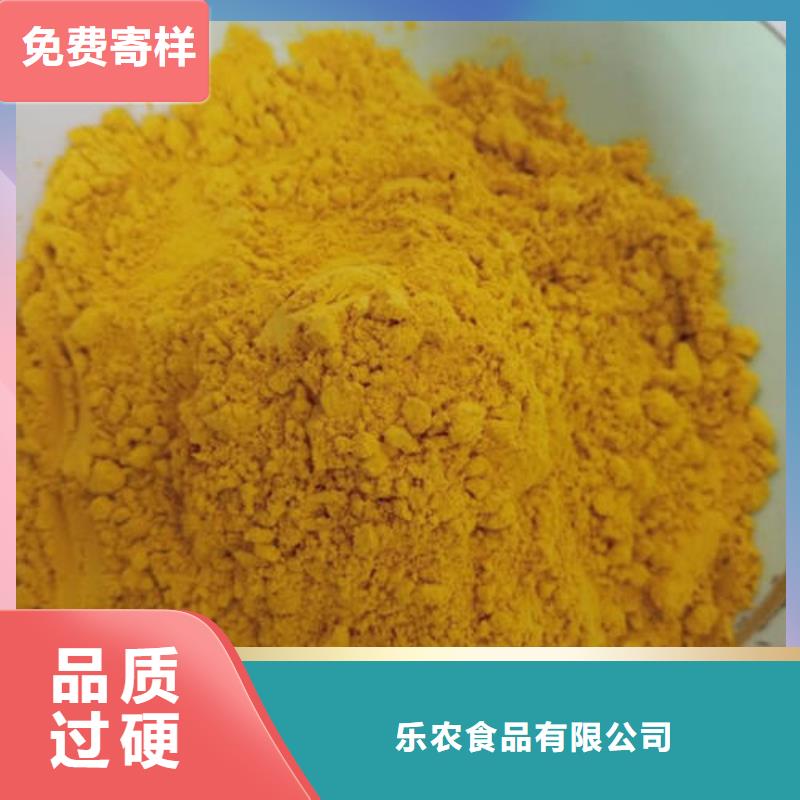 秘本南瓜粉来电咨询