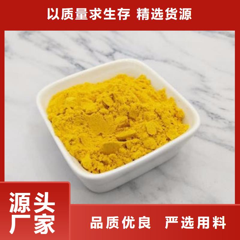 秘本南瓜粉来电咨询