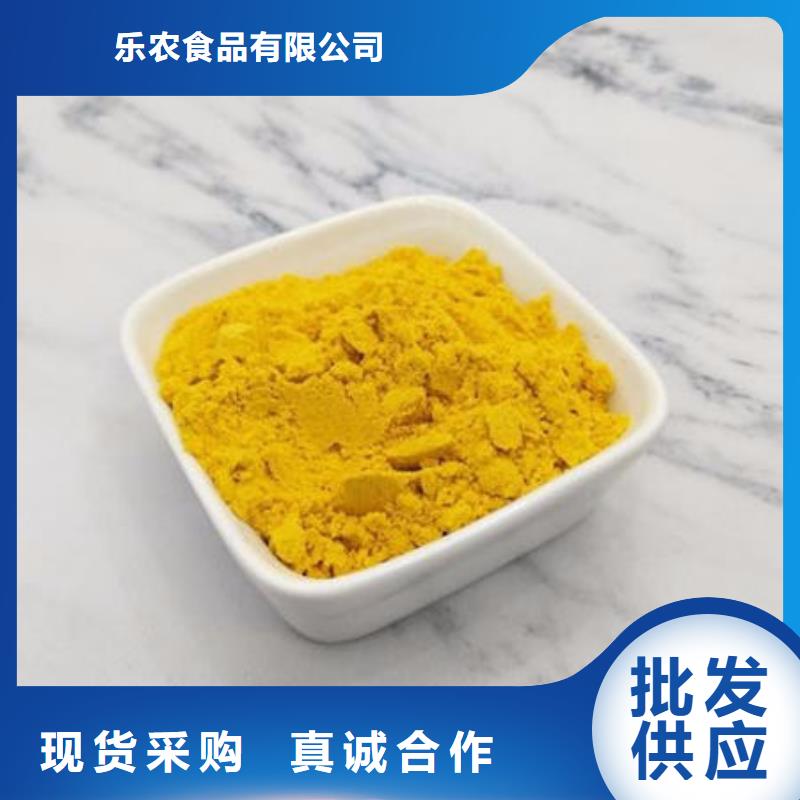南瓜面粉源头好货