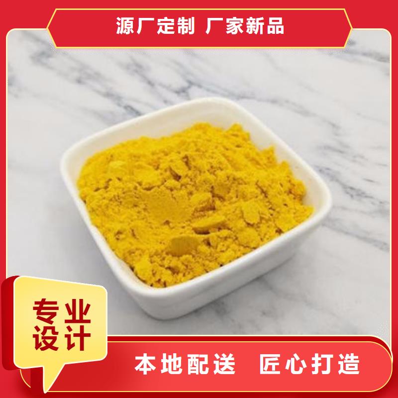南瓜面粉现货齐全