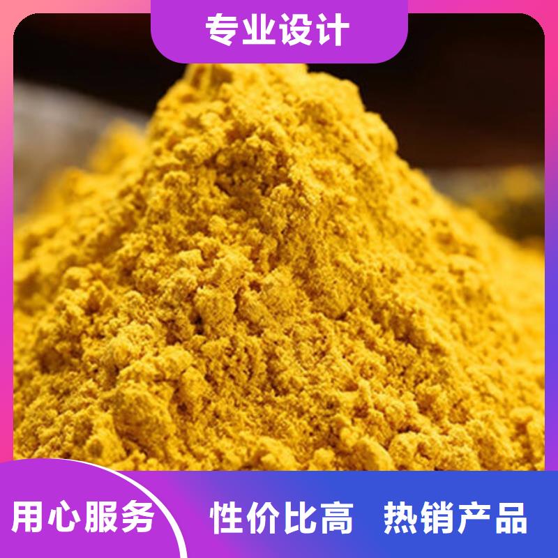 南瓜面粉源头好货