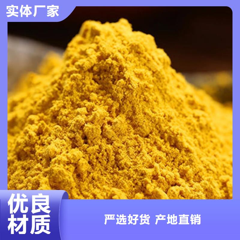 南瓜粉品质优