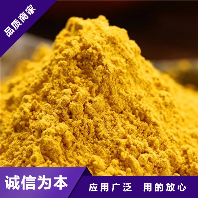 南瓜面粉现货齐全
