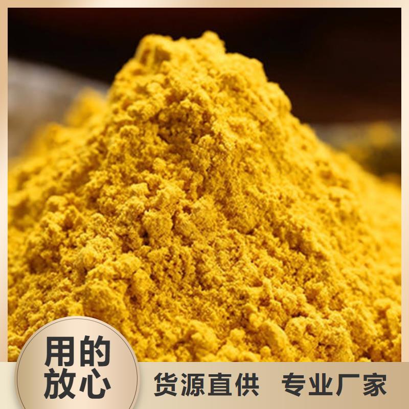 南瓜面粉源头好货