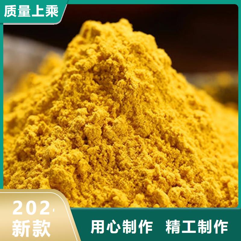 南瓜粉品质优