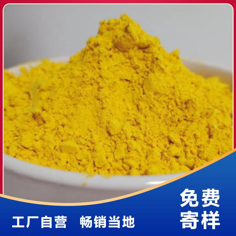 南瓜粉品质优