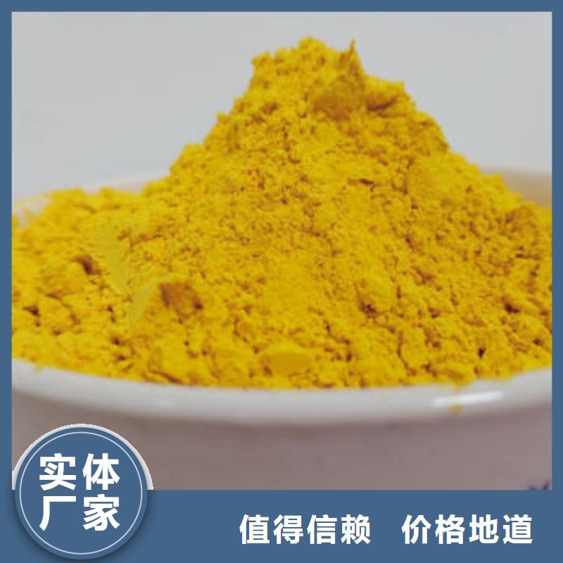 南瓜全粉欢迎订购