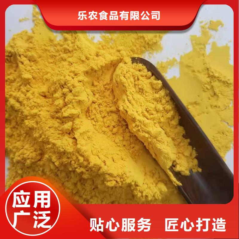 南瓜粉品质优