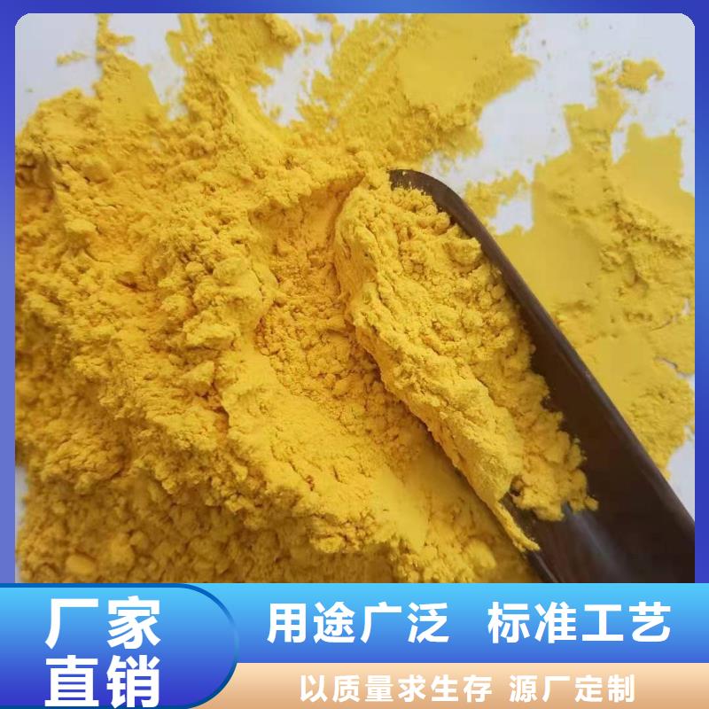 南瓜面粉源头好货