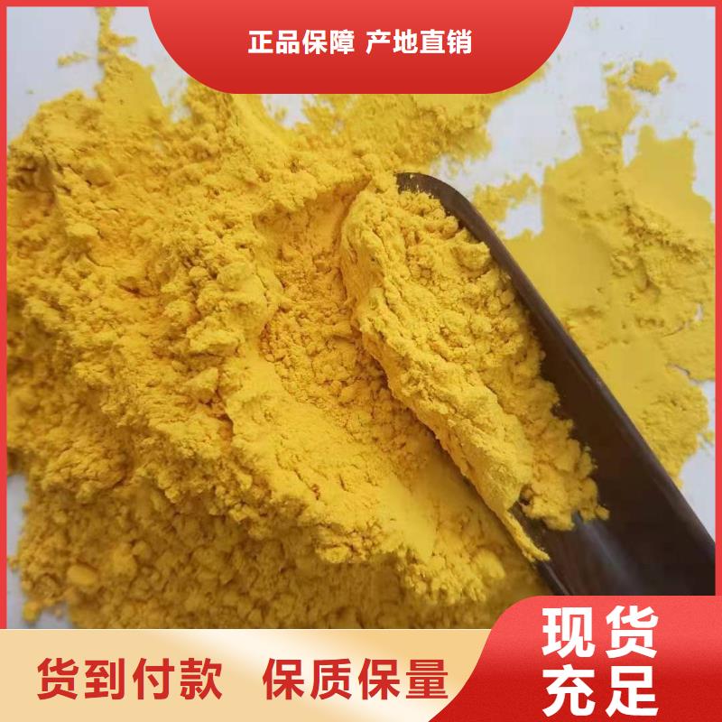秘本南瓜粉来电咨询