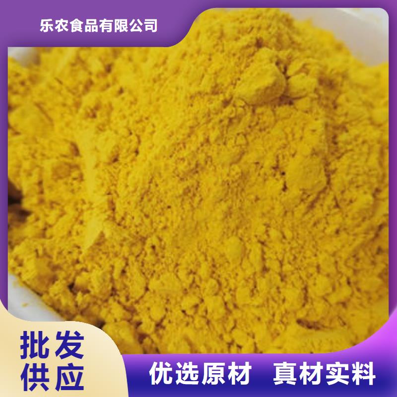 南瓜面粉源头好货