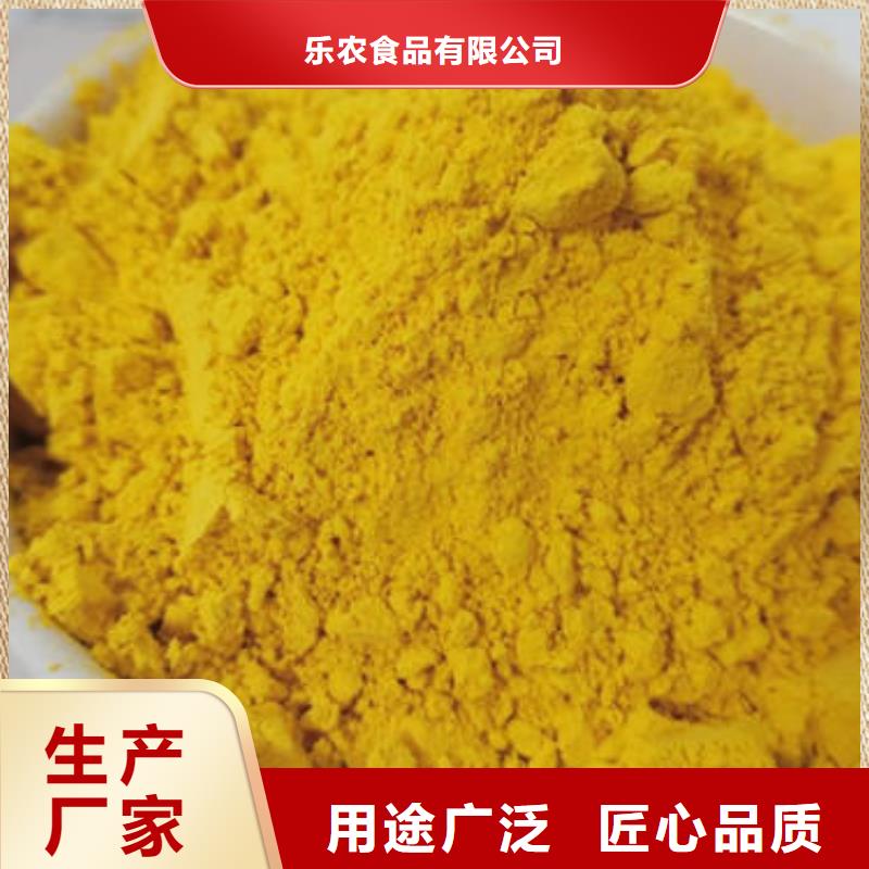 南瓜粉品质优