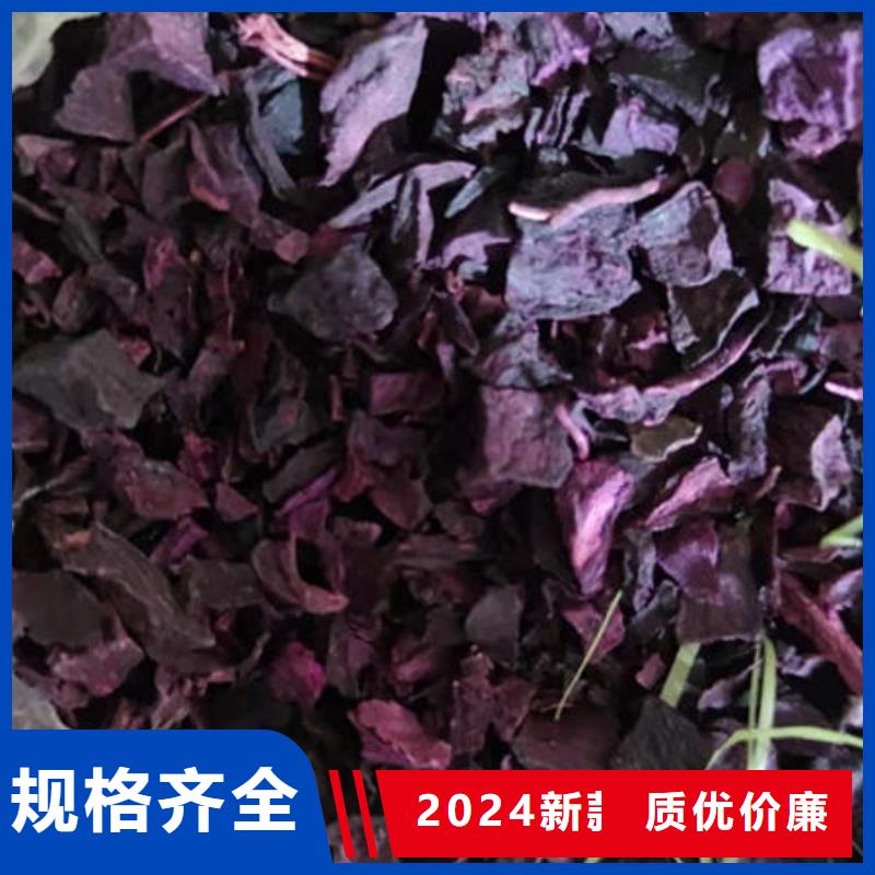 
紫甘薯丁
购买