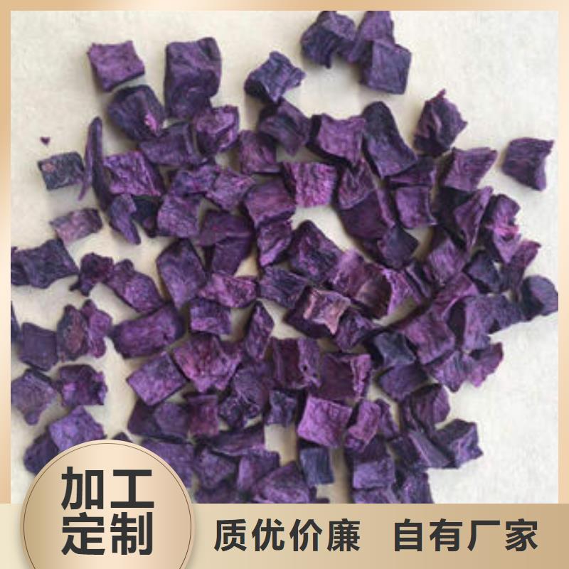 紫地瓜丁产品介绍