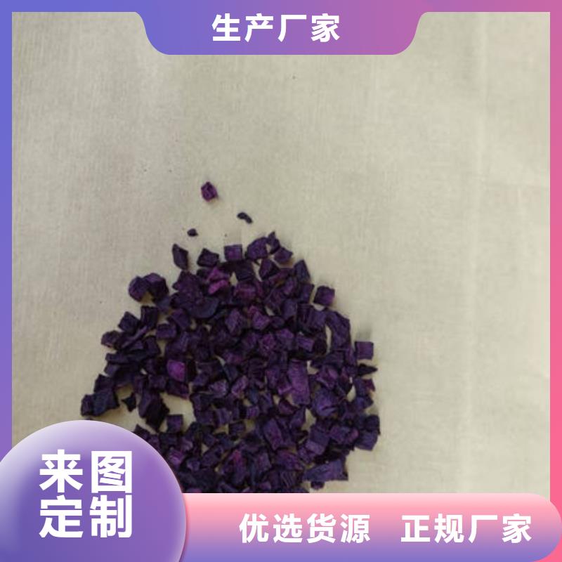 紫薯干口碑好