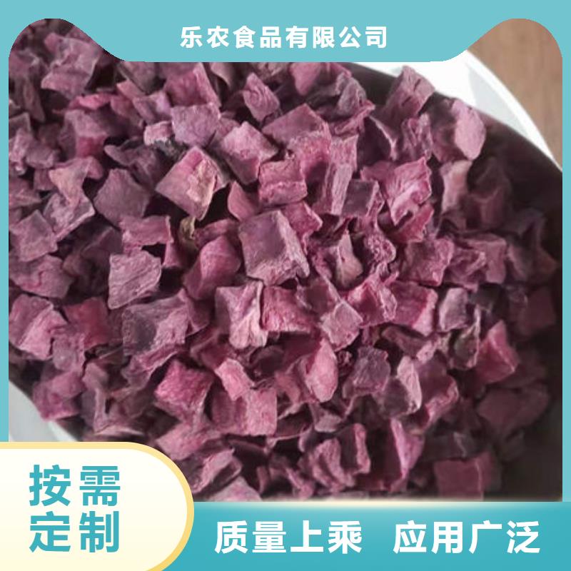 紫薯干口碑好