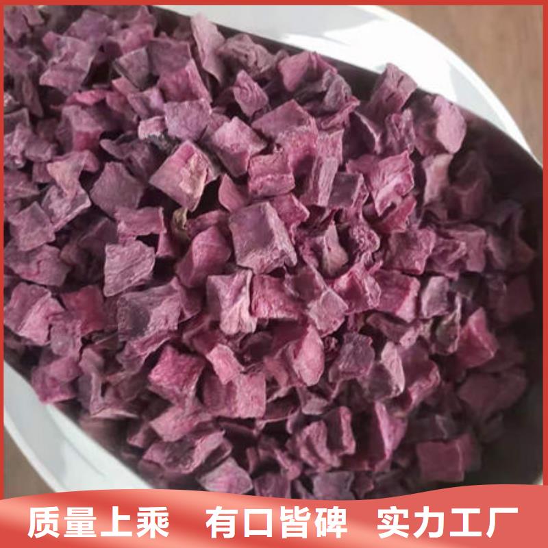 文昌市紫薯熟丁直供厂家