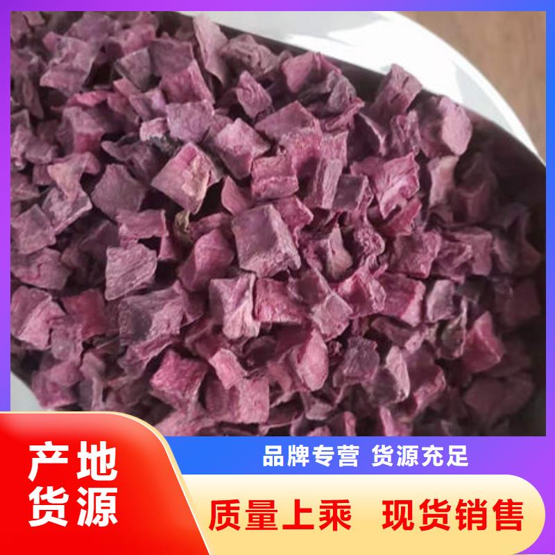 紫地瓜丁实力老厂