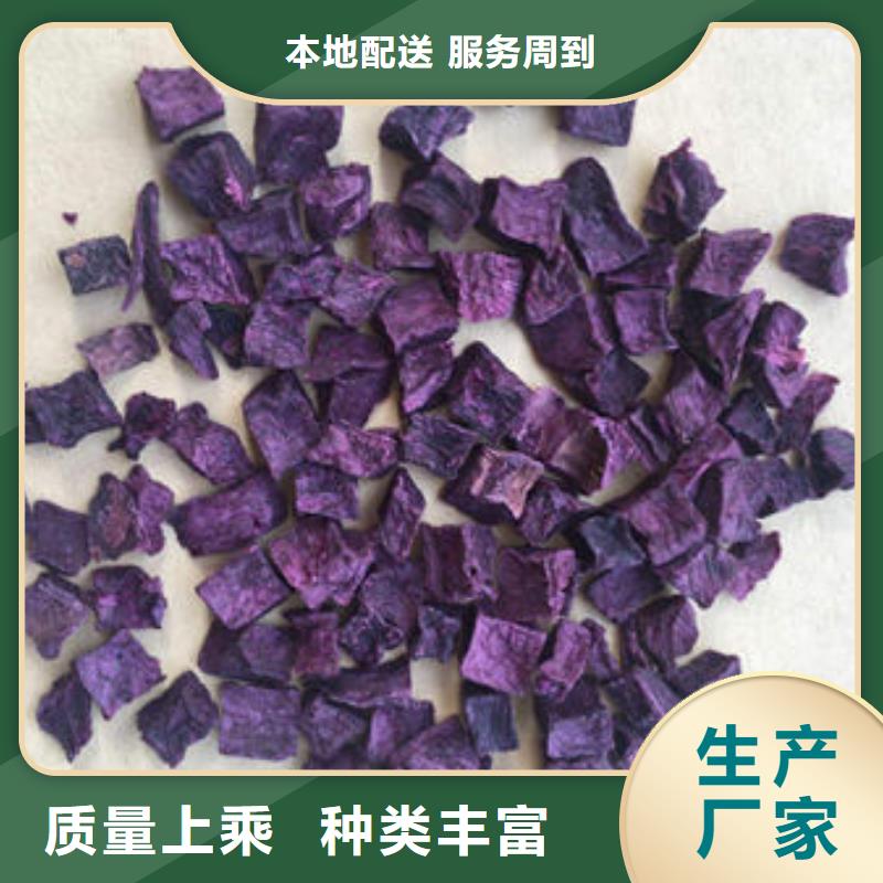 紫地瓜丁在线咨询