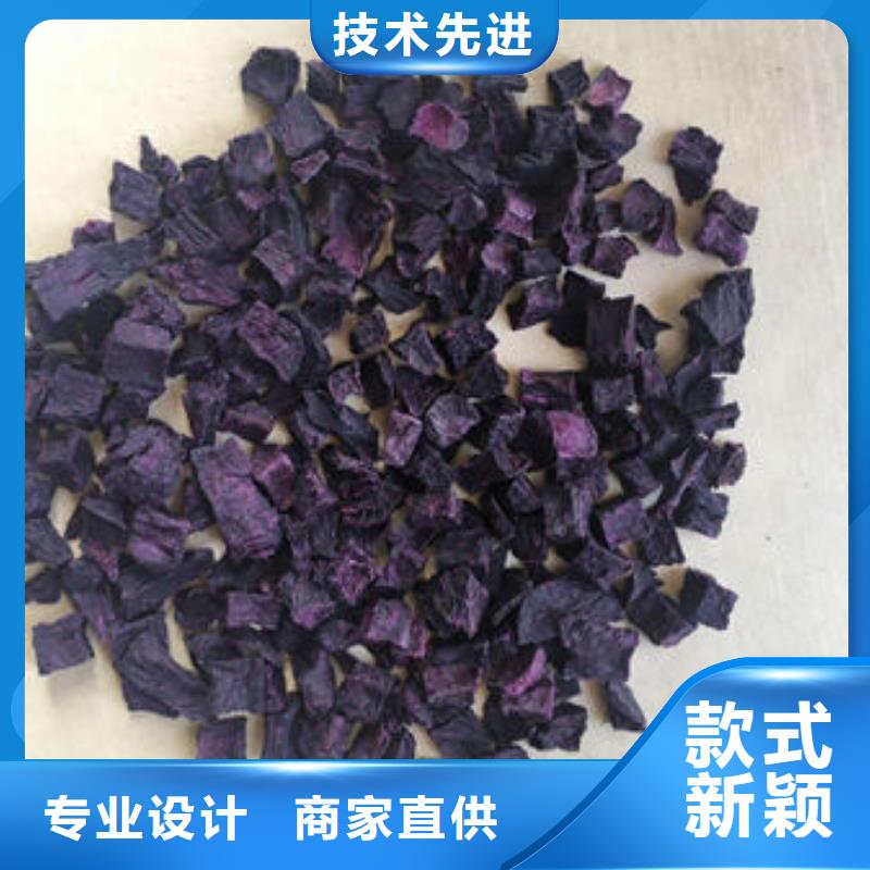 紫地瓜丁在线咨询