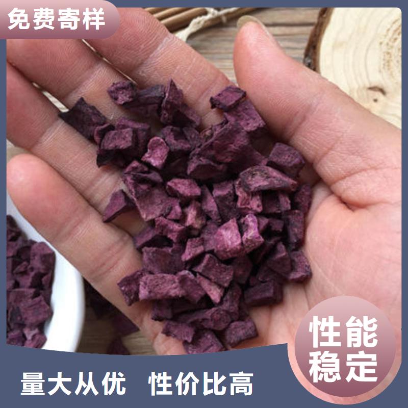 紫薯粒中心