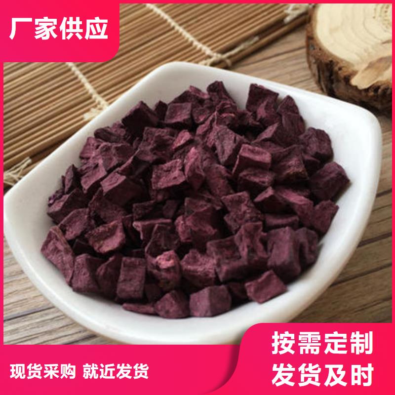 紫地瓜丁在线咨询