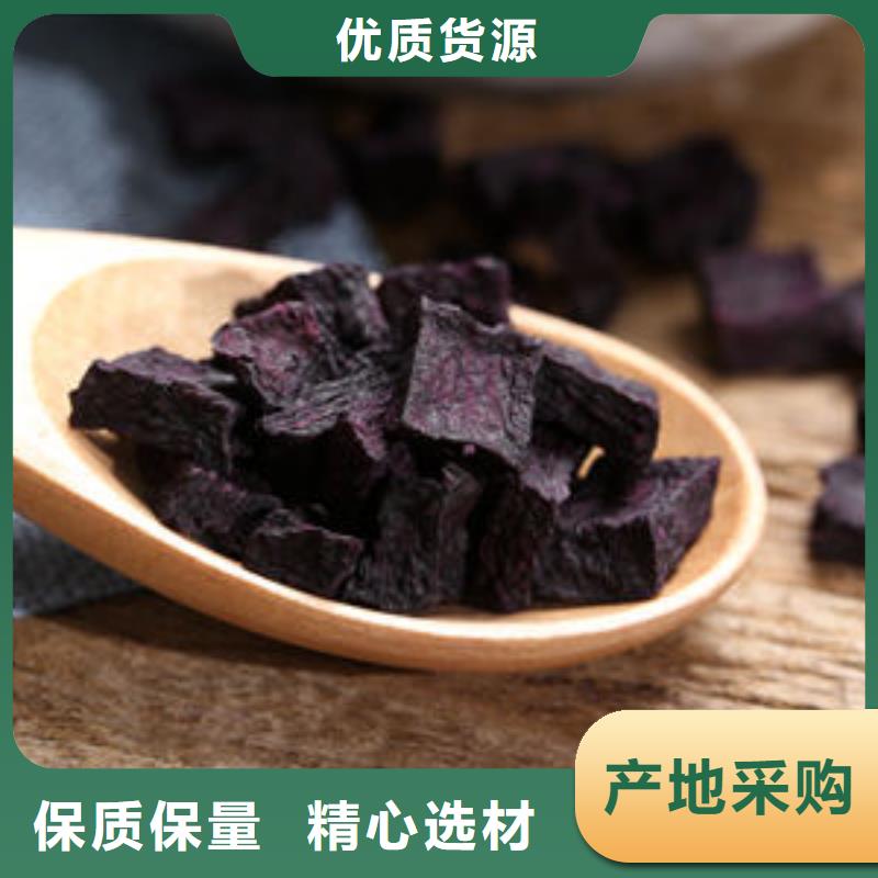 
紫薯熟丁欢迎订购