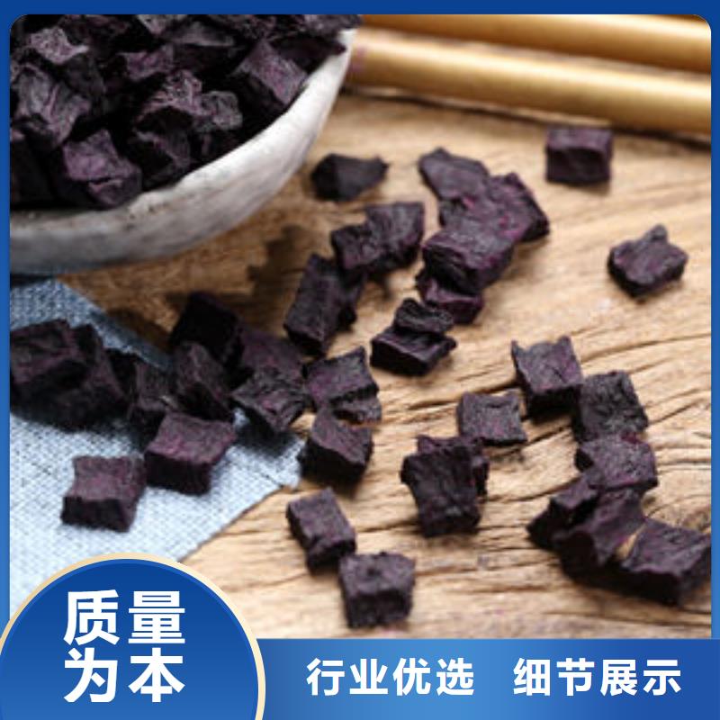 紫地瓜丁信息