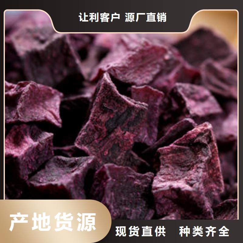 紫薯粒中心