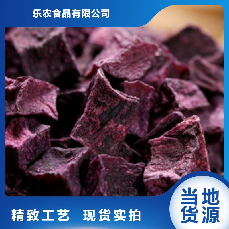 紫地瓜丁实力老厂