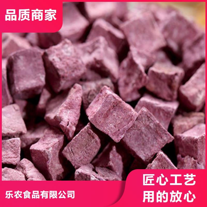 紫薯丁价格合理