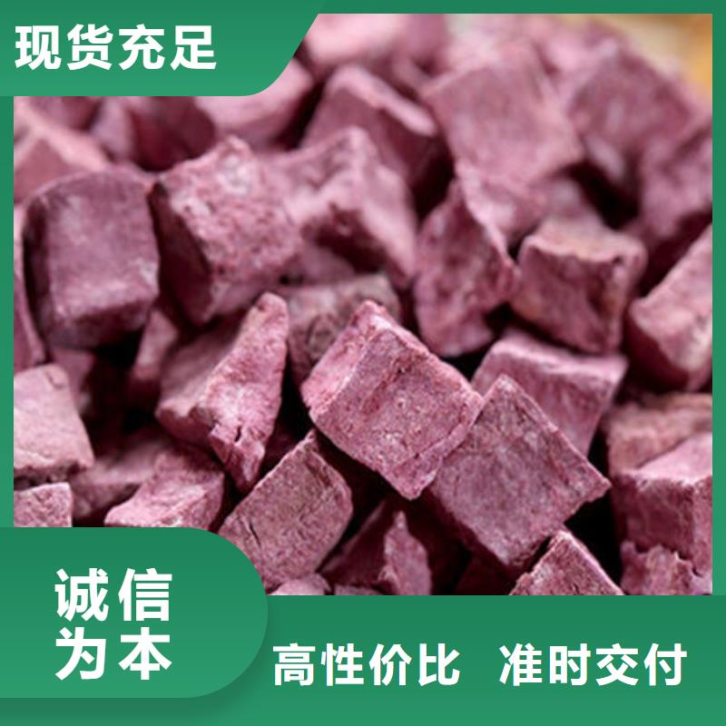 紫地瓜丁实力老厂