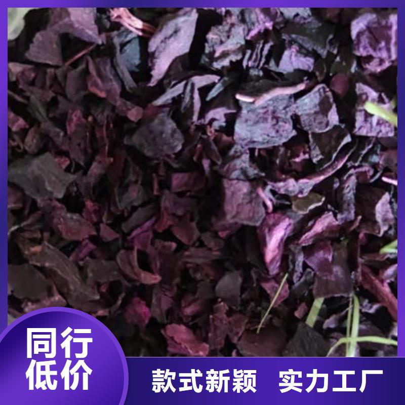 紫地瓜丁信息