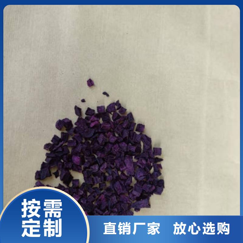 紫薯生丁源头厂家