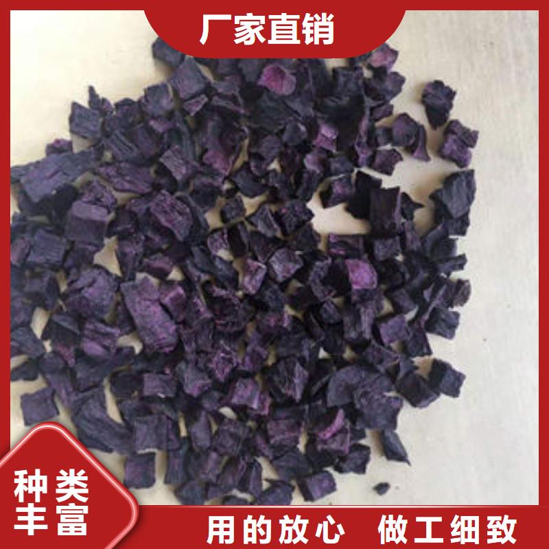 紫薯熟丁生产厂家