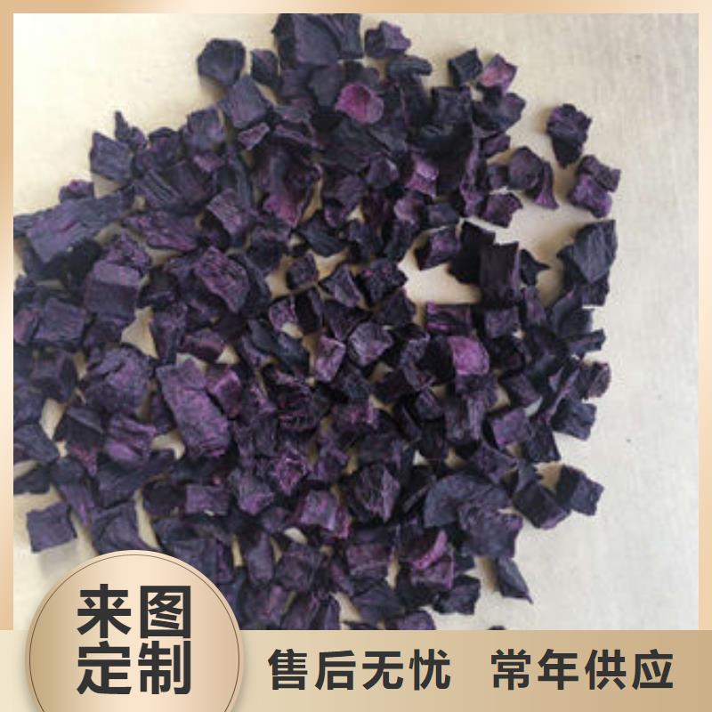 紫薯生丁源头厂家