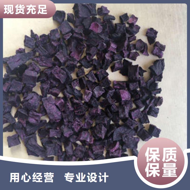 紫薯熟丁生产厂家