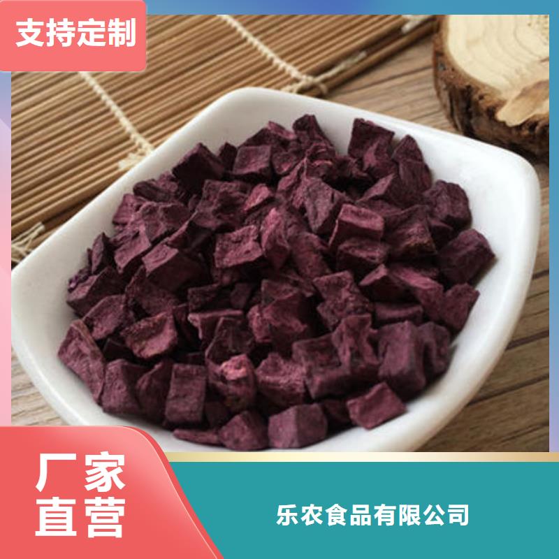紫地瓜丁产品介绍