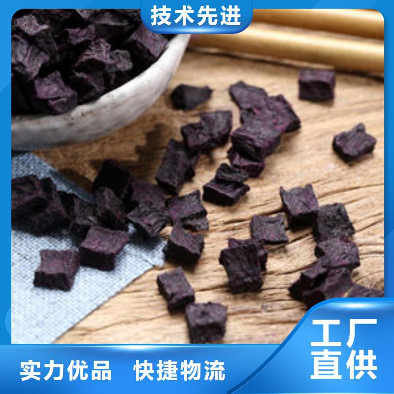 紫地瓜丁信息