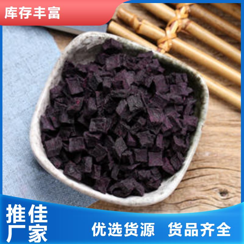 万宁市紫薯粒价格