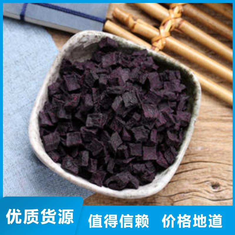 紫薯生丁源头厂家
