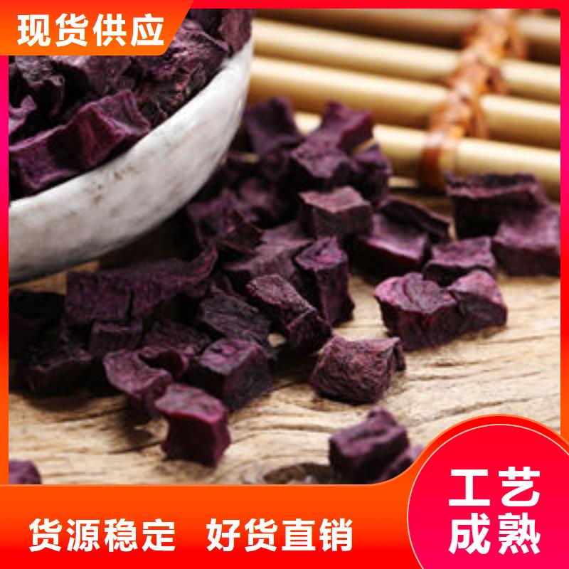 紫地瓜丁在线咨询