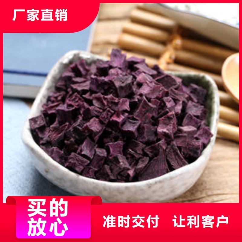 紫地瓜丁实力老厂